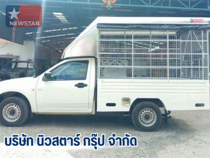 ต่อเติมโครงหลังคากระบะ - รับทำกระบะพื้นเรียบต่อเติมโครงหลังคากระบะ