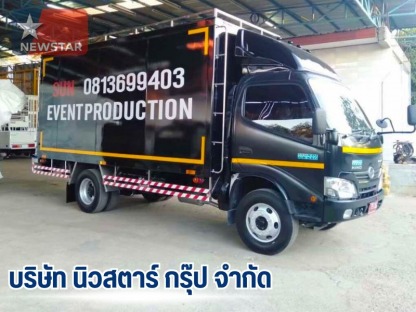รับทำกระบะพื้นเรียบโครงหลังคากระบะ - รับทำกระบะพื้นเรียบต่อเติมโครงหลังคากระบะ